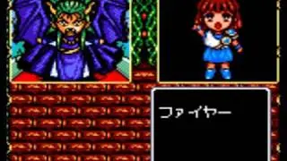 Madou Monogatari II Sega Gear The last boss