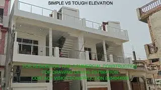 SIMPLE ELEVATION VS TOUGH ELEVATION