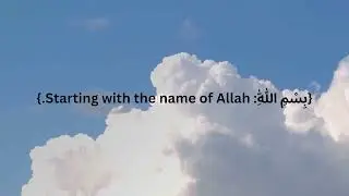 ✨ Bismillah Translation & Tafseer | Al-Quran Explained in English | #alquran
