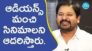 Director N Shankar About Audience Mindset | Talking Movies With iDream