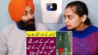 Sikh people on Khana Kaba How beautiful is it from inside | Inside View of Kaaba