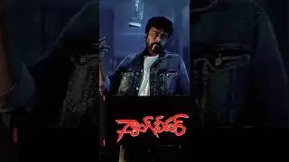 బాస్ ఇస్ బ్యాక్ | Gang Leader | Chiranjeevi movie latest update | Chiranjeevi | film Run