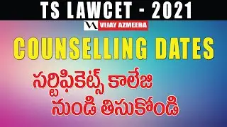 TS LAWCET 2021 Counselling Dates In Telugu || #Vijay Azmeera ||