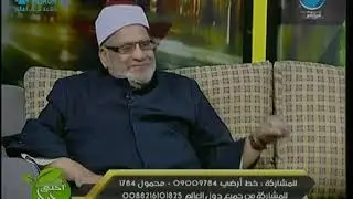 الشيخ أحمد كريمة يكشف عن الفرق بين الحلف بالطلاق والإيقاع الفعلي للطلاق