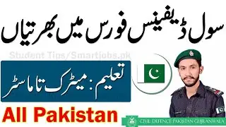 Jobs in Pakistan Civil Defence . Apply online #jobs #army #jobsinpakistan