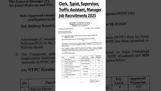 Clerk, Typist, Supervisor, Traffic Assistant, Manager Job Recruitments 2025 | RRB Jobs | job 2025