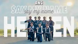 ANS(에이엔에스) _ Say My Name (Dance Cover) Heaven Dance Team from Vietnam