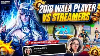 Bgmi streamers vs all 🔥 pure 1v4 clutches ✅ bgmi live conqueror lobby 