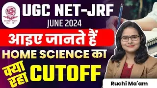 UGC NET RESULT OUT | Let's know what was the cutoff of UGC NET JRF HOMESCIENCE | RUCHI MA'AM