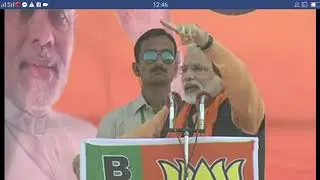 Shri Narendra Modi Promise To People 15 Lakh & Black Money