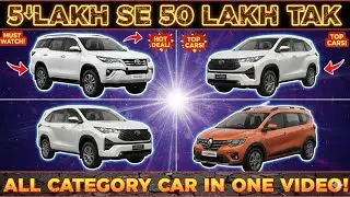 TOP 10 BEST 7 Seater Car in India 2026 | Best 7 Seater Car | Best 7 Seater Car for family ||