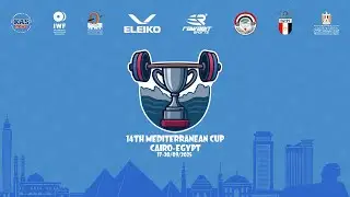 بث مباشر - اليوم الأول - الفترة الثانية - بطولة كأس دول حوض البحر الأبيض المتوسط لرفع الأثقال 2025