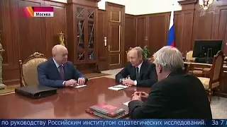 Встреча Президента РФ с Михаилом Фрадковым и Леонидом Решетниковым