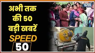 Indore Contaminated Water Crisis | Bangladesh Violence Updates | BJP vs Congress | India TV