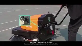 Battery Sweeping Machine AS690