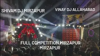 SHIVAM DJ MIRZAPUR VS VINAY DJ ALLAHABAD FULL COMPETITION MIRZAPUR PANCHAMI BHARAT MILAP MIRZAPUR 🏆🏆