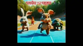 Kharagosh bs kachhua#viralshort #trendingvideo #mixer ai video#viral 