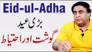 How to Avoid Overeating on Eid-ul-Adha - Dr. Khalid Jamil
