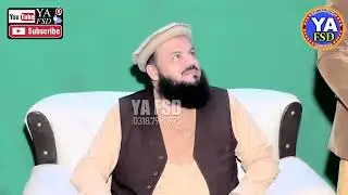 Muhammad  Asadullah Gill Sahib Very Best & Beautiful Naat Sharif | New Klam #yafsd #2025