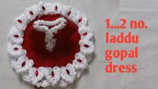 1...2 number laddu gopal woolen dress / how to make laddu gopal dress crochet #stylebyantim
