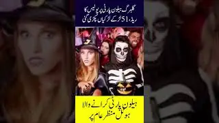 Lahore Halloween Party Raid | 51 Log Giriftar | Ali Murad