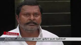 Supporting Actor Thennavan to become a Director - Dinamalar Aug 11th 2016