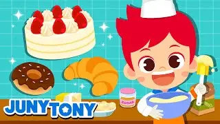 Panaderos | ¡Vamos a Hornear! | Trabajos y Profesiones | Canciones Infantiles | JunyTony en español