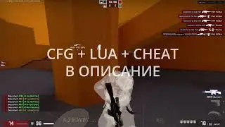 БЕСПЛАТНЫЙ HvH ЧИТ для КС:ГО | Pandora crack