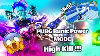 WOW!!😱I PLAYED in RUNIC POWER 😍🤯old and best MODE in PUBG MOBILE⚡