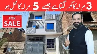 3 Marla Modern Ghar For Sale In Rose Garden Millat Road Faisalabad