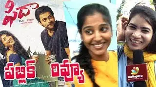 Fidaa Public Talk || Varun Tej || Sai Pallavi || Public Response || Sekhar Kammula || Public Review