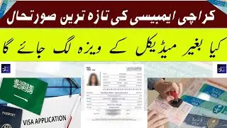 Krachi Saudi embassy new update ! Saudi visa new update 2025 ! Krachi embassy me saudi visa update 