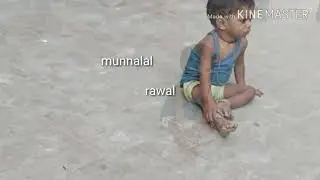 Rawal 0677