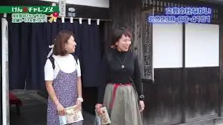 【山形県長井市】　けん玉チャレンジPR動画 【けん玉】