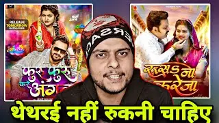 Thetharai should not stop #Khesari Lal VS #Pawan Singh Holi Song 2026