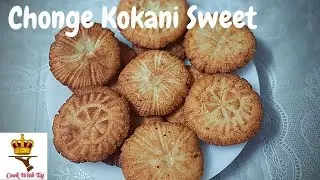 Chonge Kokani Recipe | Kokani Sweet Khajoori | Meethy Chonge | Kokani Nashta | Khojdaan Kokani Sweet