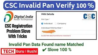 Invalid PAN data found Name matched % | CSC Registration Pan card Problem Solve 100% ✔ | CSC