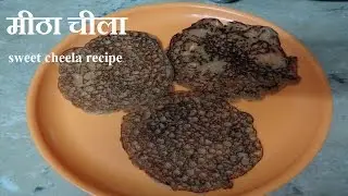 Meetha Cheela | Sweet Wheat Flour Pancake | Christmas Special | Quick n Easy Breakfast Recipe  ||