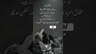 #music #jawadscientific #quotes #movie #science #jawadenterprises #poetry #pakistan #education