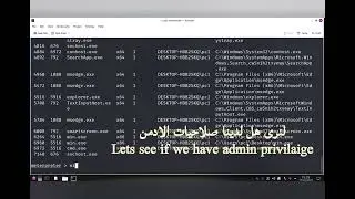 how to escalate privileges on windows using metasploit