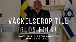 V&Auml;CKELSEROP TILL GUDS FOLK - Holger Nilsson - Vetlanda Frif&ouml;rsamling