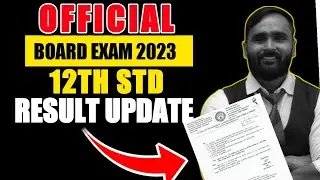 Official 12th STD BOARD EXAM 2023 RESULT UPDATE | PRADEEP GIRI SIR