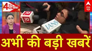Top News: अभी की बड़ी खबरें  Mahua Moitra | West Bengal Politics | TMC Protest | Mamata Banerjee