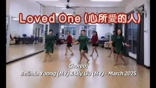 Loved One (心所愛的人) - Line Dance (Belinda Yoong (MY) & Lily Liu (MY) - March 2025)