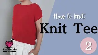 棒針編み★Knit Tee の編み方【後編】全行程解説！！