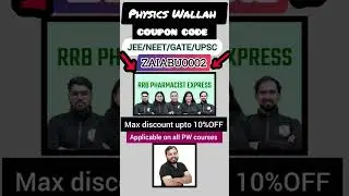 RRB Pharmacist Express Batch |🔥PW RRB Pharmacist Express Batch coupon code #rrb #pw #shorts
