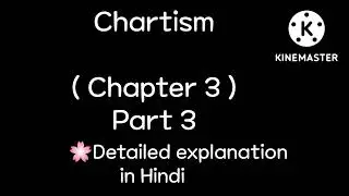 Chartist Movement PART- 3 | Chartism | New Poor Law | World History | चार्टिस्ट आंदोलन #chapter3