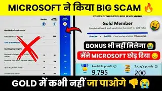 Is Microsoft Rewards a Scam in 2025? Here&rsquo;s What You Need to Know!