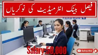 Faysal Bank Jobs 2025 | Intermediate Pass Candidates | How to Apply Online