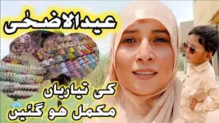 Eid ki Sari shopping ho gai/Eid ul Adha 2025 pakistan karachi